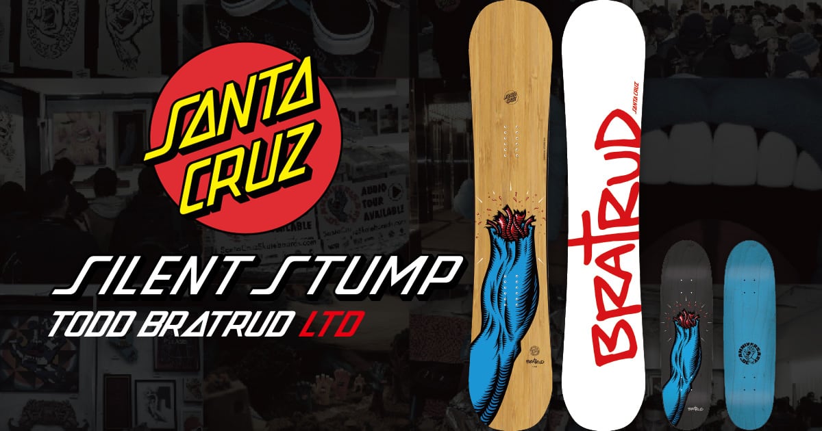 SANTA CRUZ 100本限定「SILENT STUMP」 | Santa Cruz Snowboards 公式